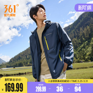 针织运动外套加绒上衣男士 新款 保暖防风休闲夹克 2026春季 361男装