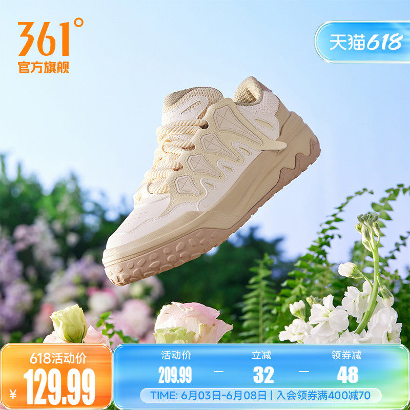 流星鞋361女鞋运动鞋2026夏季新款鞋子防滑厚底增高休闲鞋板鞋女
