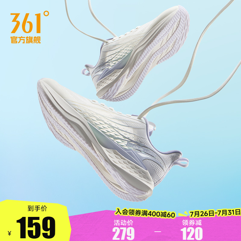 361飞鱼4.0女鞋跑步鞋夏季新款网面透气薄款运动鞋轻质减震跑鞋女