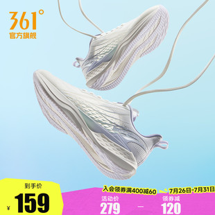 361飞鱼4.0女鞋跑步鞋夏季新款网面透气薄款运动鞋轻质减震跑鞋女
