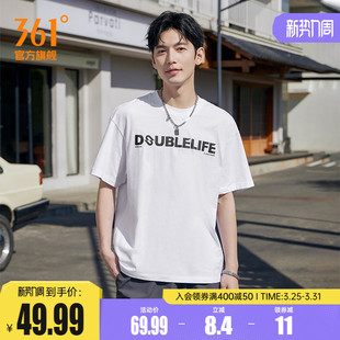 男装 361运动t恤男士 情侣装 透气休闲纯棉男生体恤上衣女短袖 夏季