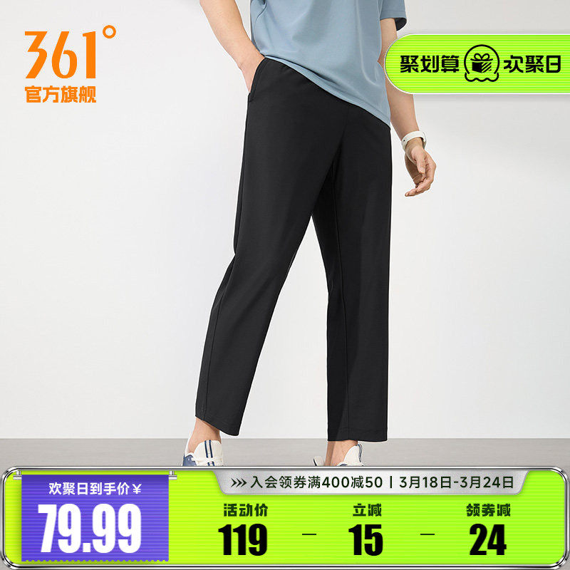 361运动裤春夏男款宽松九分裤百搭通勤平口裤子健身梭织休闲长裤