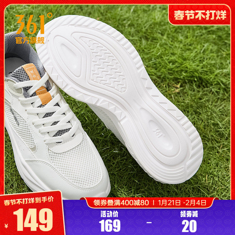 361运动鞋男2025春季新款软底轻便跑步通勤休闲鞋子百搭旅游男鞋