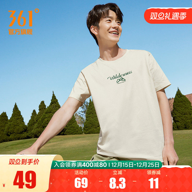 361运动t恤男女同款情侣装2025夏季新款透气圆领短T宽松百搭短袖