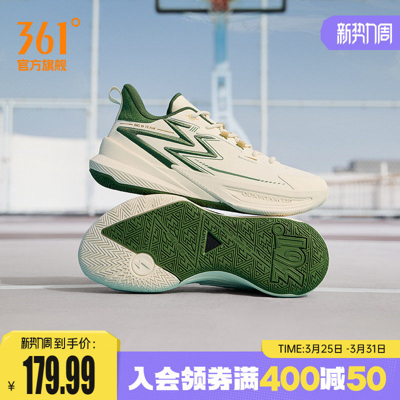 BIG3 Team361篮球鞋男运动鞋春季实战耐磨防滑透气低帮学