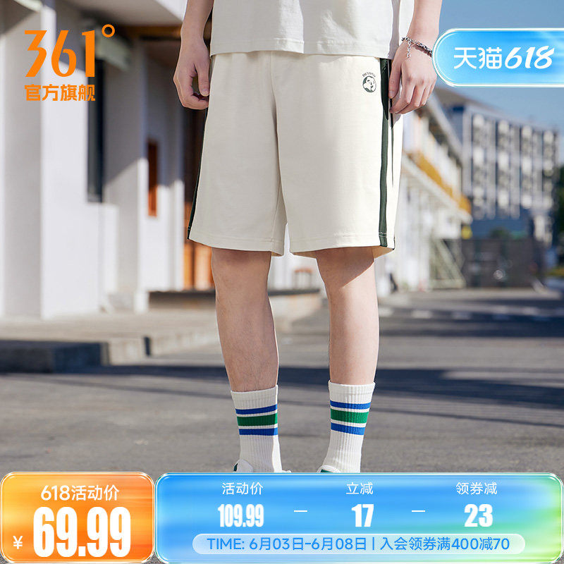 361运动裤男2026夏季宽松透气针织五分裤男休闲百搭休闲短裤子男