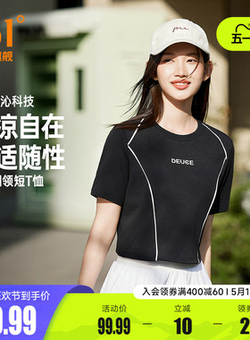 361冰感运动T恤女2026夏季新款透气轻薄休闲短t上衣宽松短款短袖