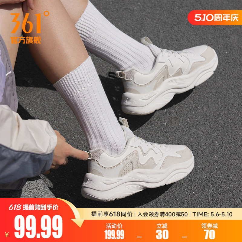 361运动鞋女2026新款夏季复古轻便老爹鞋防泼水防滑休闲女鞋鞋子