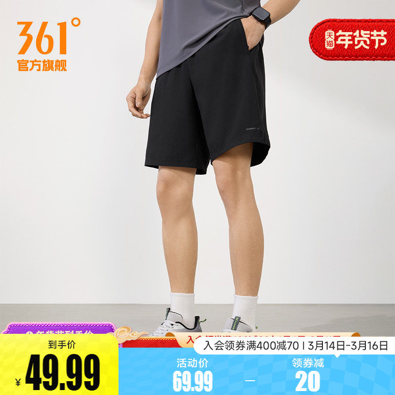 361男士梭织五分裤2026春夏新款简约舒适休闲裤健身透气薄款裤子