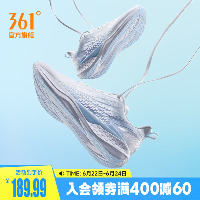 361飞鱼4.0男鞋跑步鞋夏季新款网面透气薄款运动鞋轻质减震跑鞋男