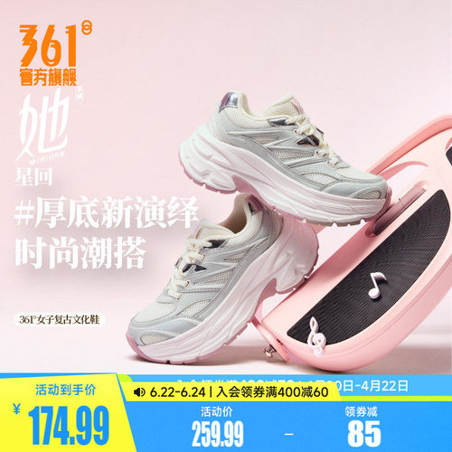 361女厚底增高老爹鞋运动鞋