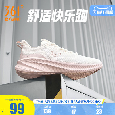 361女鞋运动鞋2026夏季新款网面透气跑步鞋轻便软底鞋子减震跑鞋