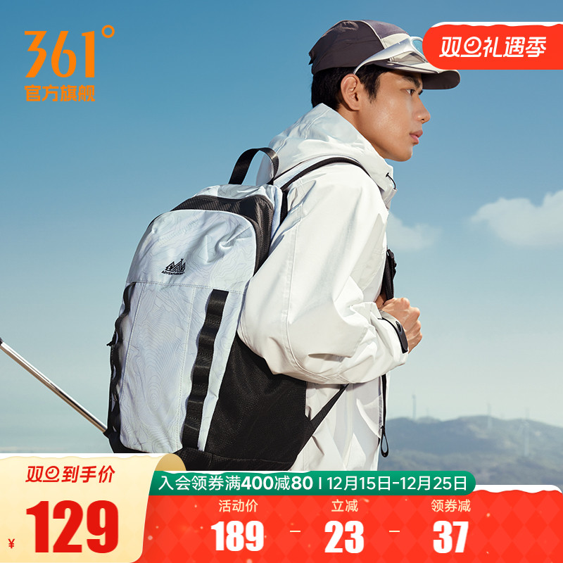 361度运动双肩包2025年春男士休闲简约大容量旅行防水户外双肩