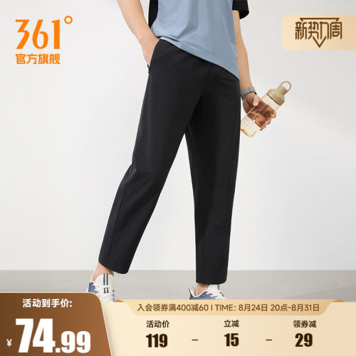 运动九分裤