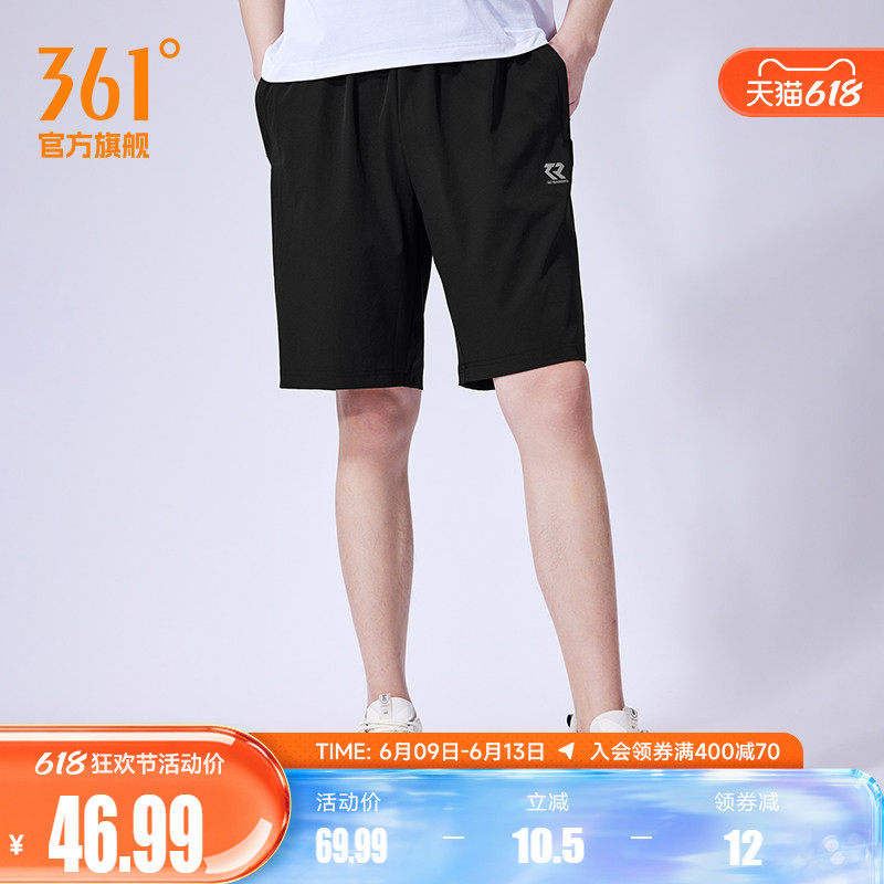 361运动短裤男裤夏季男薄款五分裤男士运动裤速干裤子梭织休闲裤