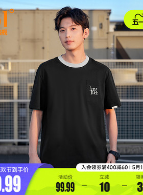 361短袖男士2026年夏季透气新款宽松休闲上衣圆领纯色运动T恤男装