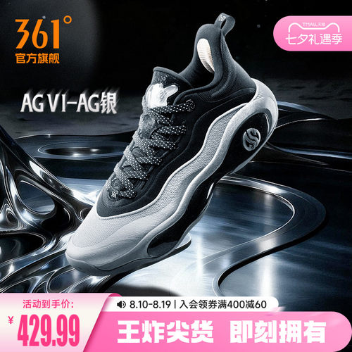 篮球签名鞋