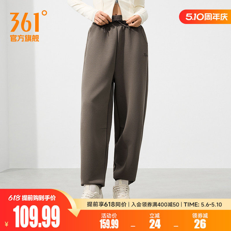 361运动裤卫裤女2026春季宽松透气针织长裤直筒收口休闲裤跑步裤