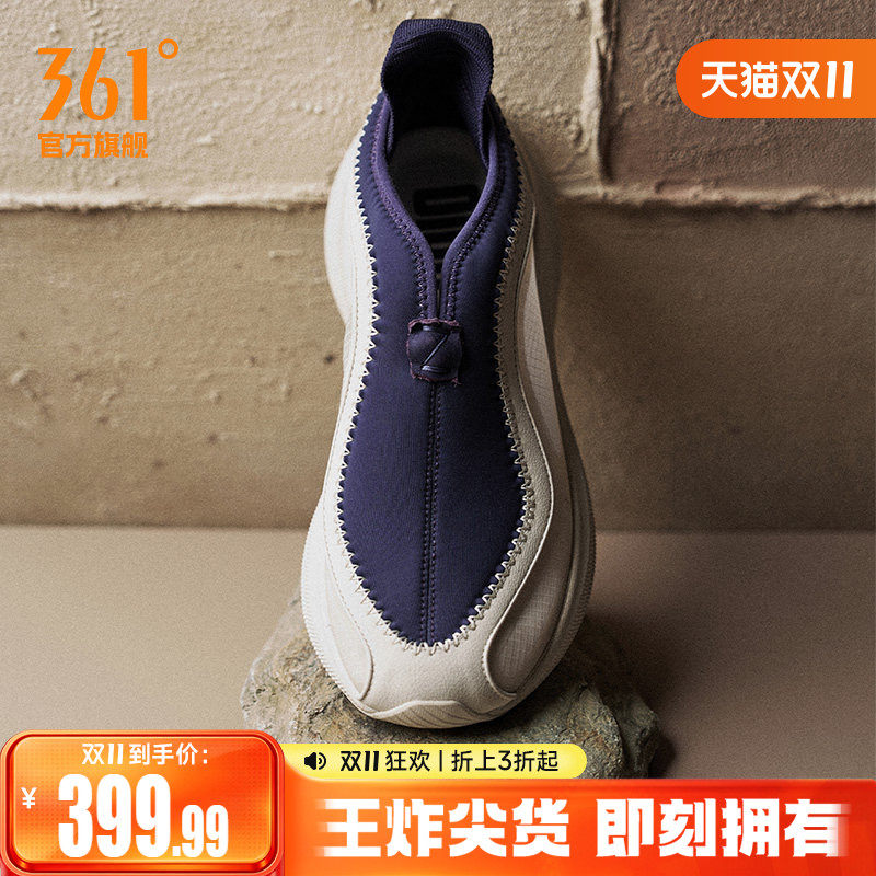 TANZ 002 夜倓361男鞋运动鞋2026秋季篮球文化鞋跑步潮流休闲鞋
