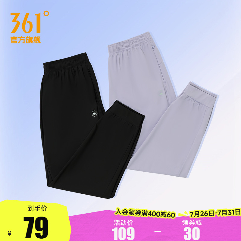 361运动裤女2025夏季直筒宽松弹性针织休闲长裤卫裤跑步健身裤子