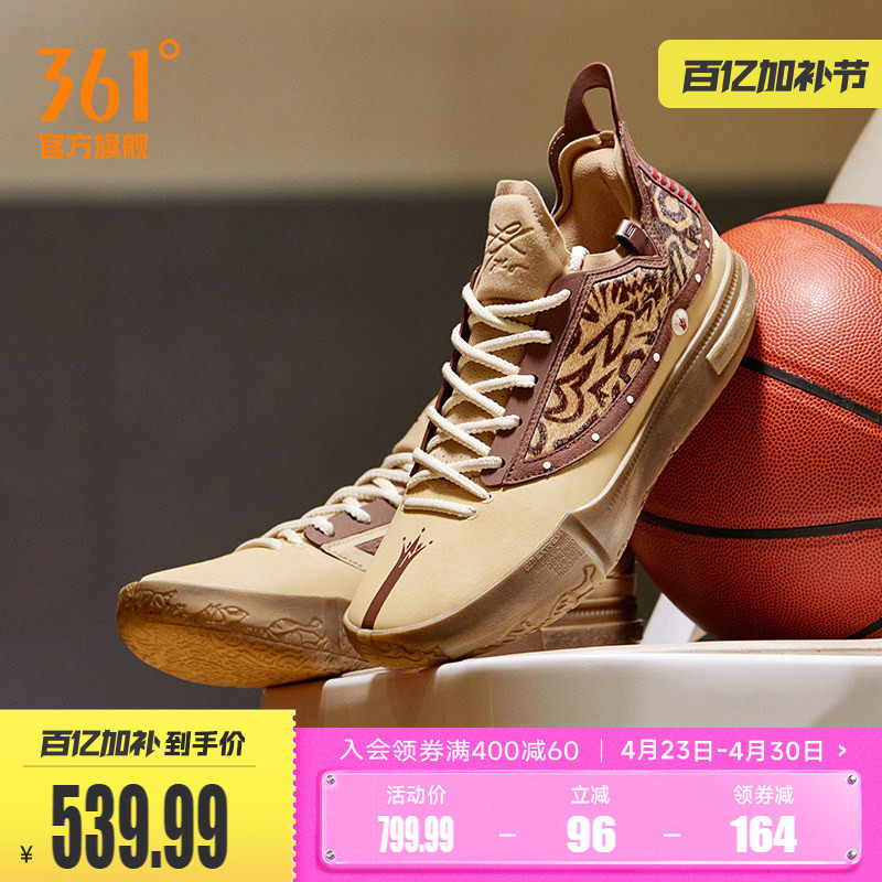 Joker1 GT篮球鞋361男鞋运动鞋春季专业实战防滑高弹缓震男球鞋