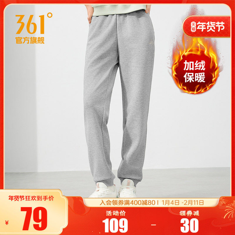 361运动裤卫裤女2025秋冬宽松加绒针织长裤束脚休闲裤健身跑步裤
