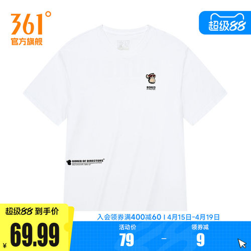 361度圆领宽松运动t恤