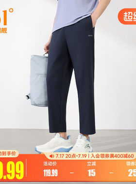 361运动裤男夏季轻薄运动九分裤男子梭织健身跑步裤透气舒适裤子