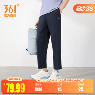 361运动裤男夏季轻薄运动九分裤男子梭织健身跑步裤透气舒适裤子