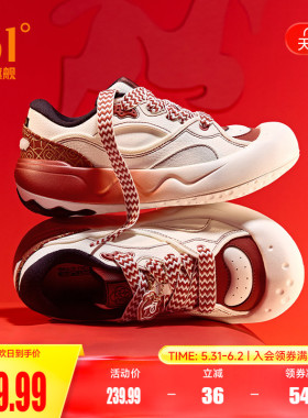 361板鞋运动鞋2026夏季新款红色本命年革面鞋子休闲鞋新年款女鞋
