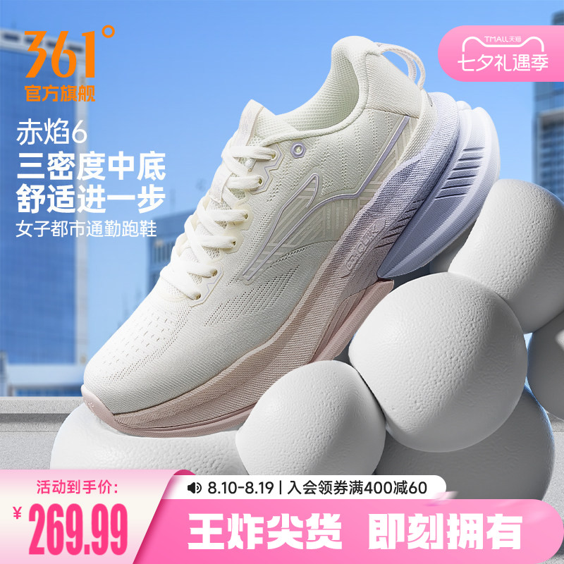 361赤焰6.0女运动鞋2026新款减震有氧慢跑鞋轻便网面透气跑步鞋女