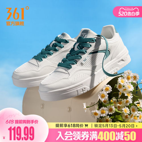 板鞋