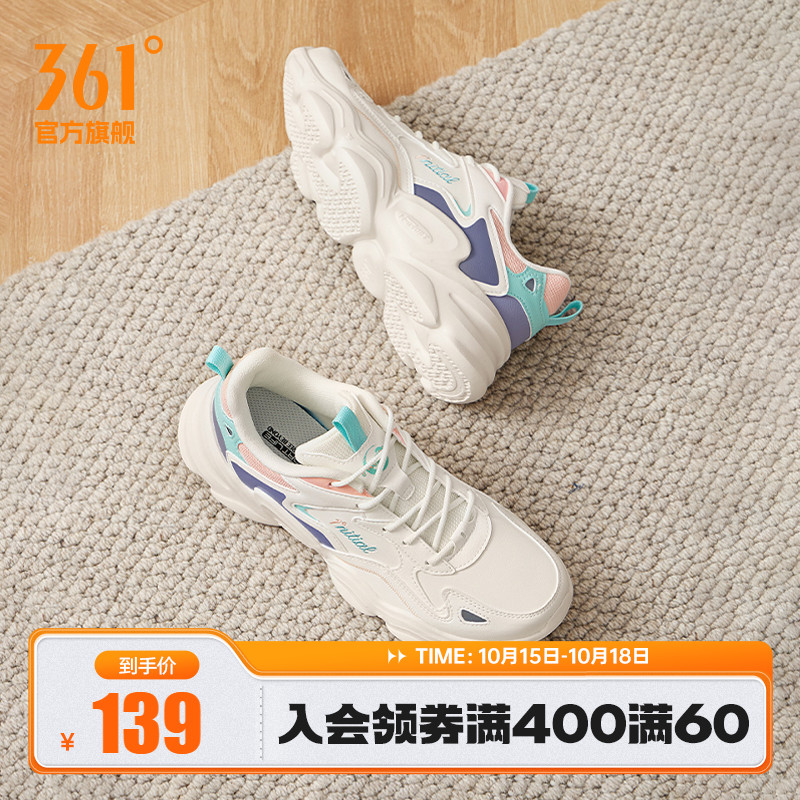 361女革面防泼水休闲运动鞋