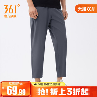 361运动裤男裤秋季运动九分裤透气直筒平口速干收口束脚休闲裤
