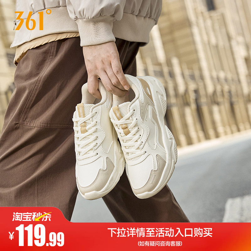 361运动鞋女2026秋季网面透气老爹鞋轻便革面防泼水休闲鞋子女鞋图片