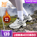 加绒减震跑步鞋 361浮光户外女运动鞋 复古老爹鞋 耐磨徒步鞋 女 新款