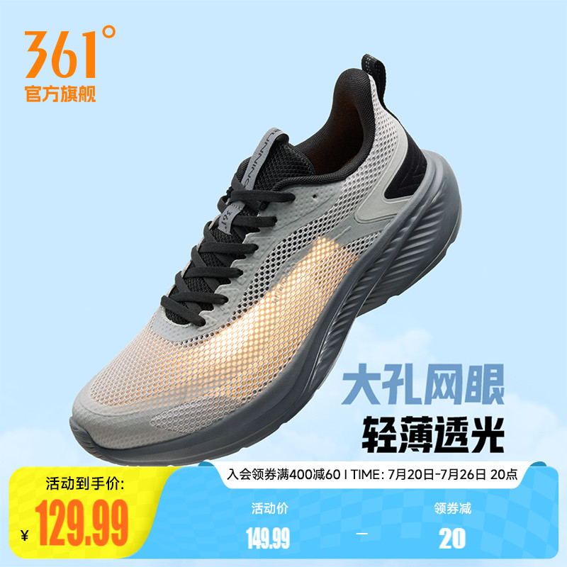361男鞋跑步鞋2026春夏新款网面透气薄款运动鞋轻便软底减震跑鞋