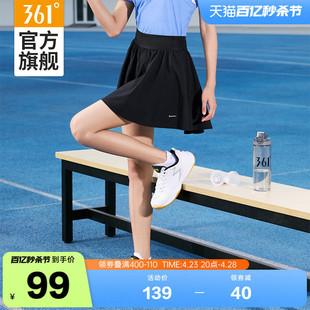 361运动短裙女2024夏季 女士速干休闲运动半裙裙子羽毛网球半身裙