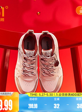 361云程3.0女鞋运动鞋2026夏季新款红色本命年板鞋新年款休闲鞋子
