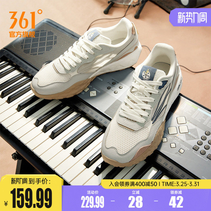 酥饼2.0SE361运动鞋男2026春季网面鞋透气百搭休闲鞋鞋子男鞋