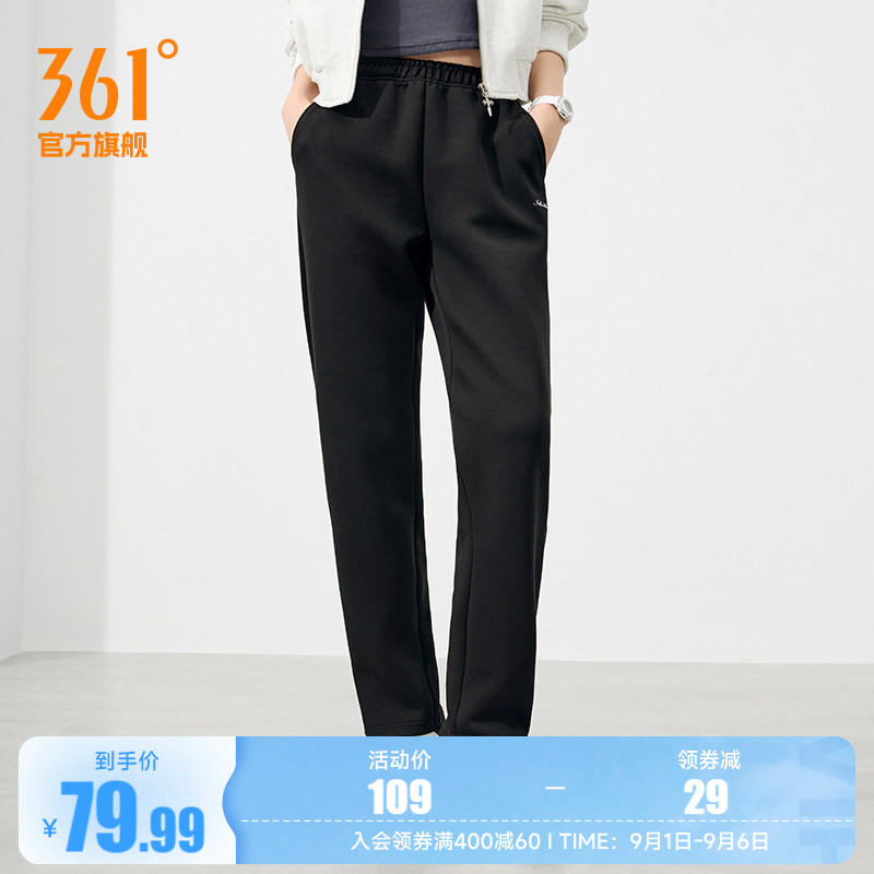 361宽松直筒休闲裤子运动长裤女图片