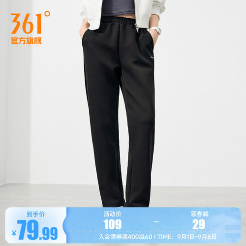 361宽松直筒休闲裤子运动长裤女