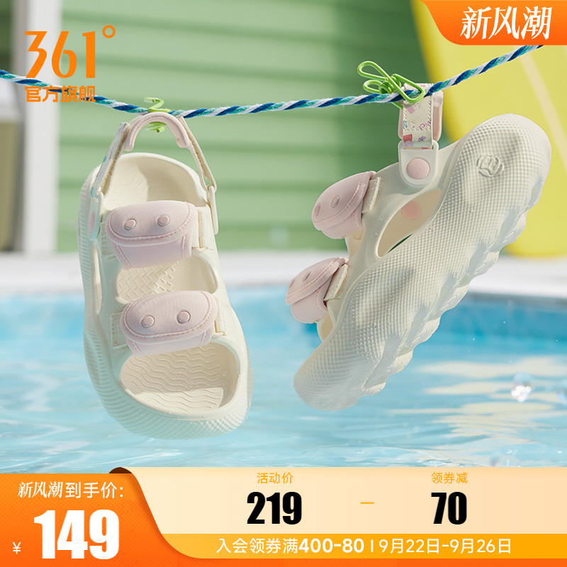 小猪佩奇361运动凉鞋女鞋2025夏季新款外穿防滑沙滩鞋休闲拖鞋女
