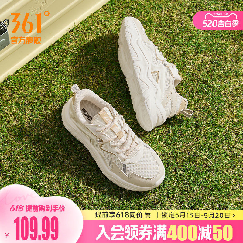 361运动鞋女2026夏季网面透气轻便休闲厚底小白鞋老爹鞋子女鞋