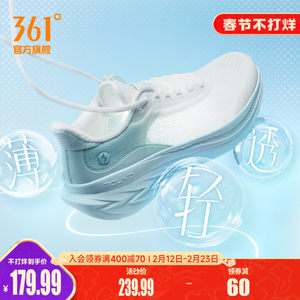 361飞羽3.0男鞋跑步鞋夏季新款网面透气薄款运动鞋轻便减震跑鞋男