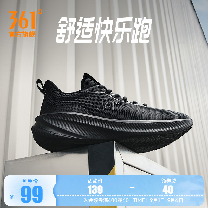 361男鞋运动鞋2026夏季网面透气轻便鞋子减震跑鞋皮面防水跑步鞋