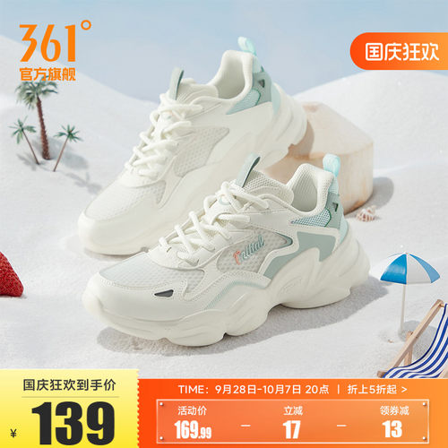 361女运动鞋轻便网面休闲鞋子