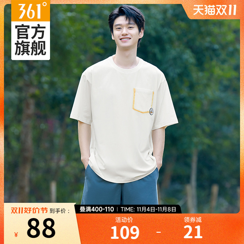361运动t恤男2023夏季新款男士休闲短袖男女同款宽松透气圆领上衣