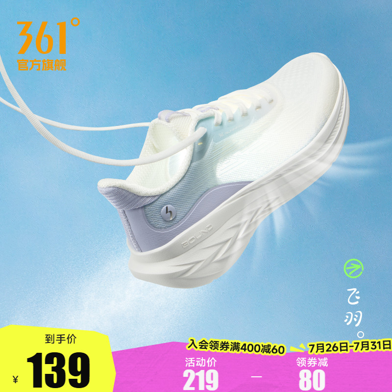 361飞羽3.0女鞋跑步鞋夏季新款网面透气薄款运动鞋轻便减震跑鞋女