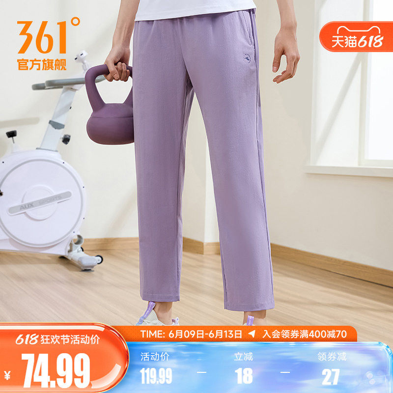 361运动裤女2026春夏薄款防晒冰丝裤宽松直筒透气休闲跑步裤裤子